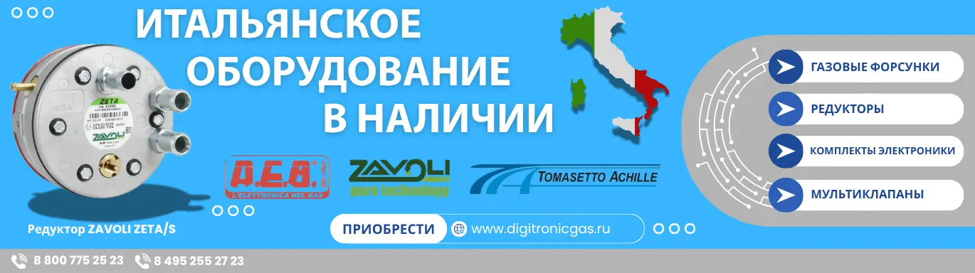 Продукция AEB в наличии!